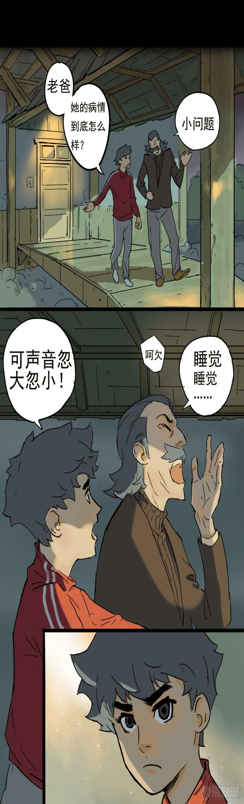 午夜惊铃4
