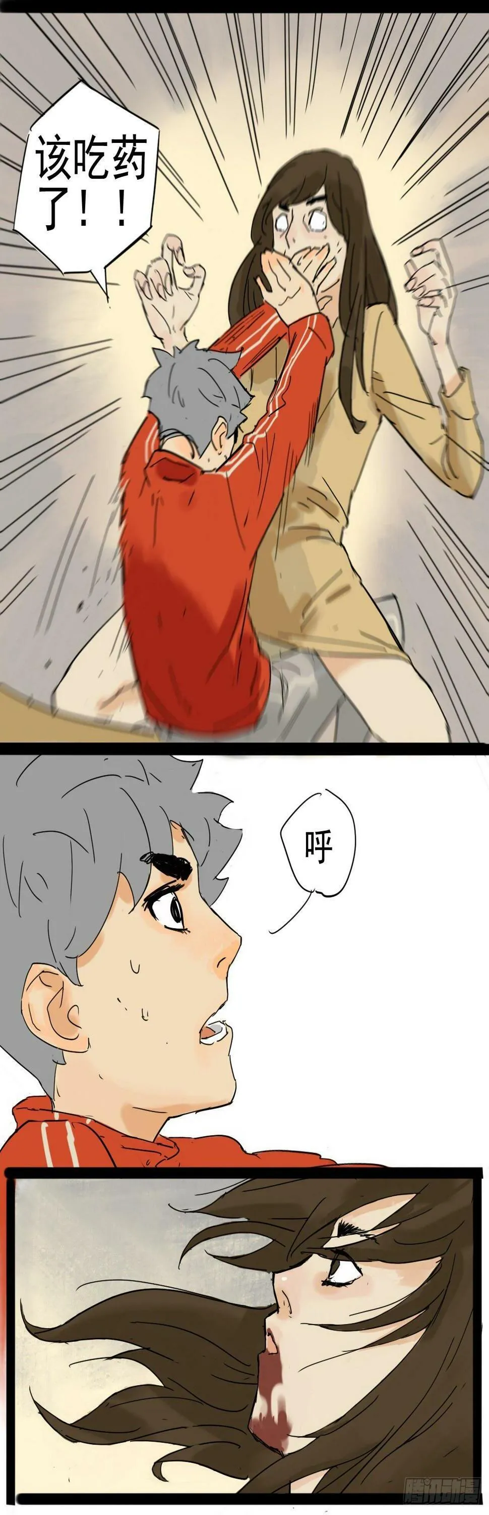 现身！应声虫！1