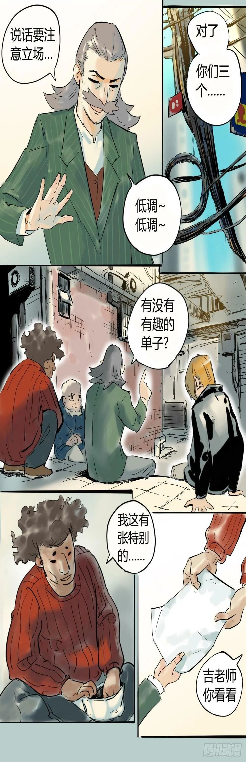 无法直视的面容1