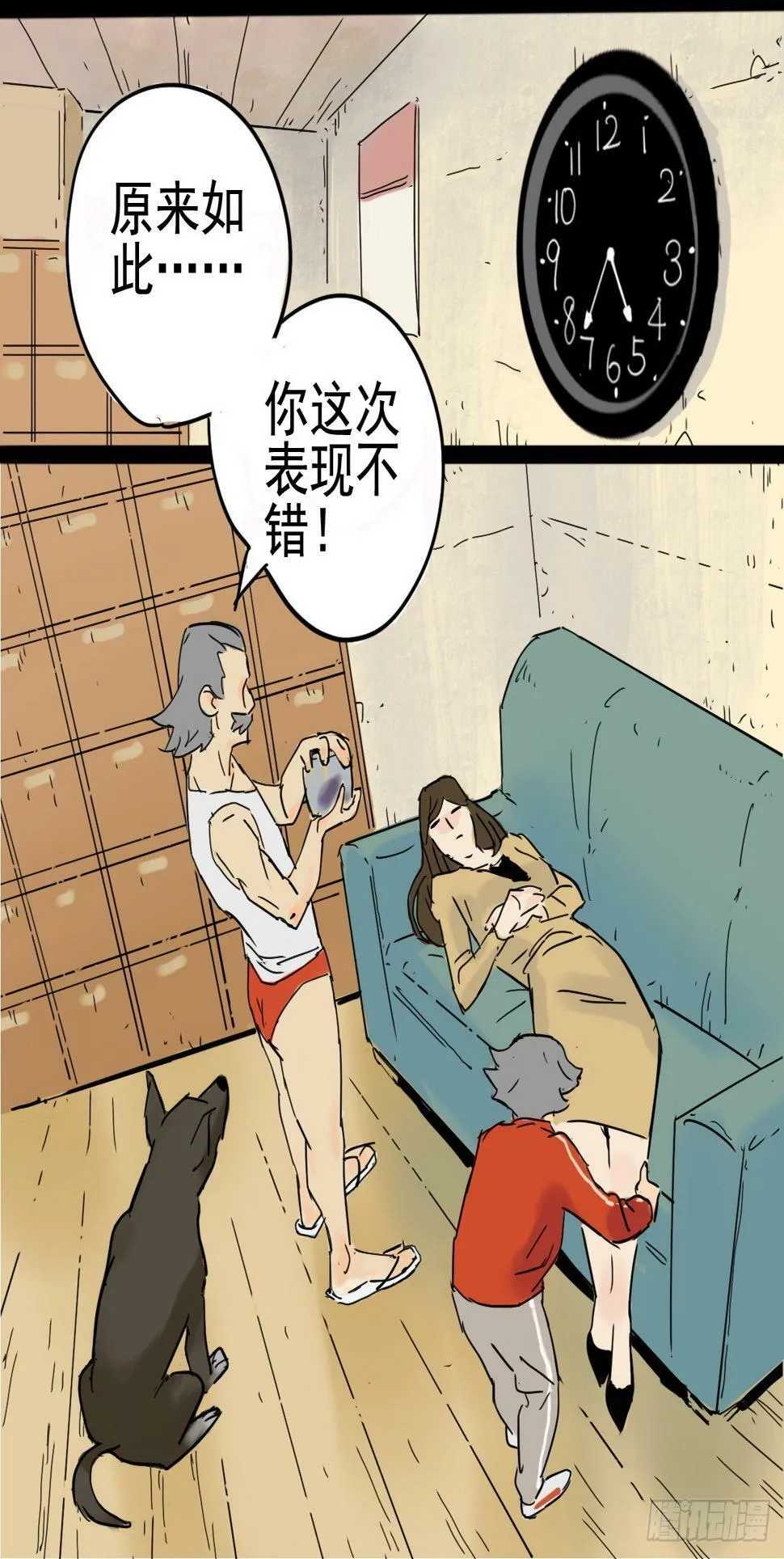 现身！应声虫！5