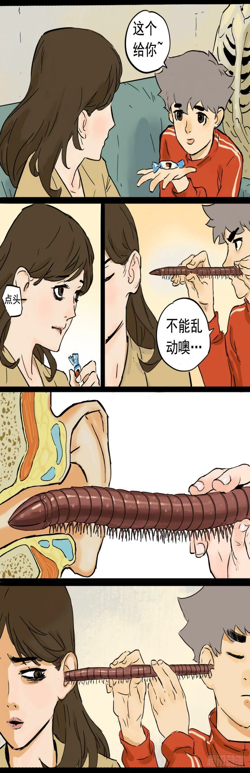 看诊6