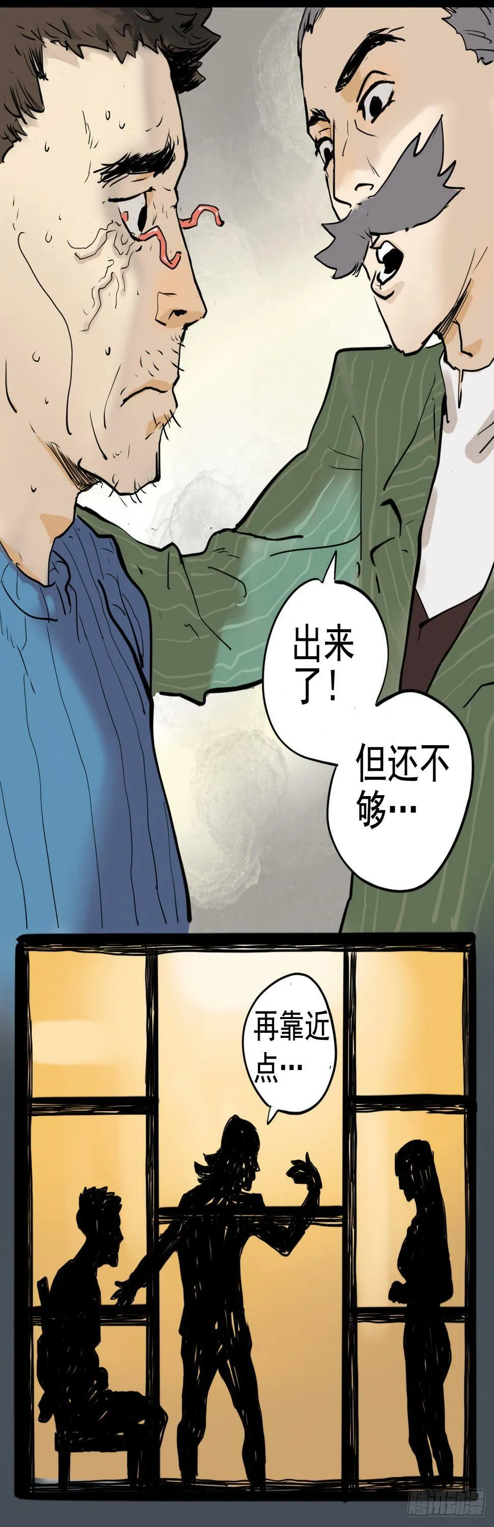 直视恐惧10