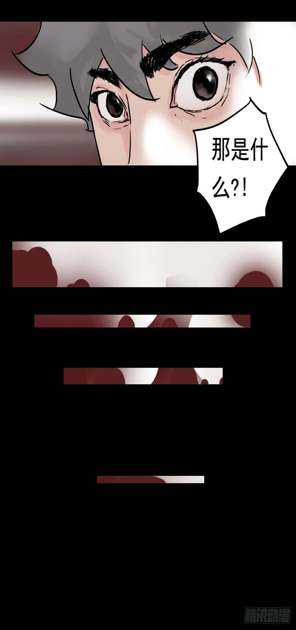 不眠之夜4