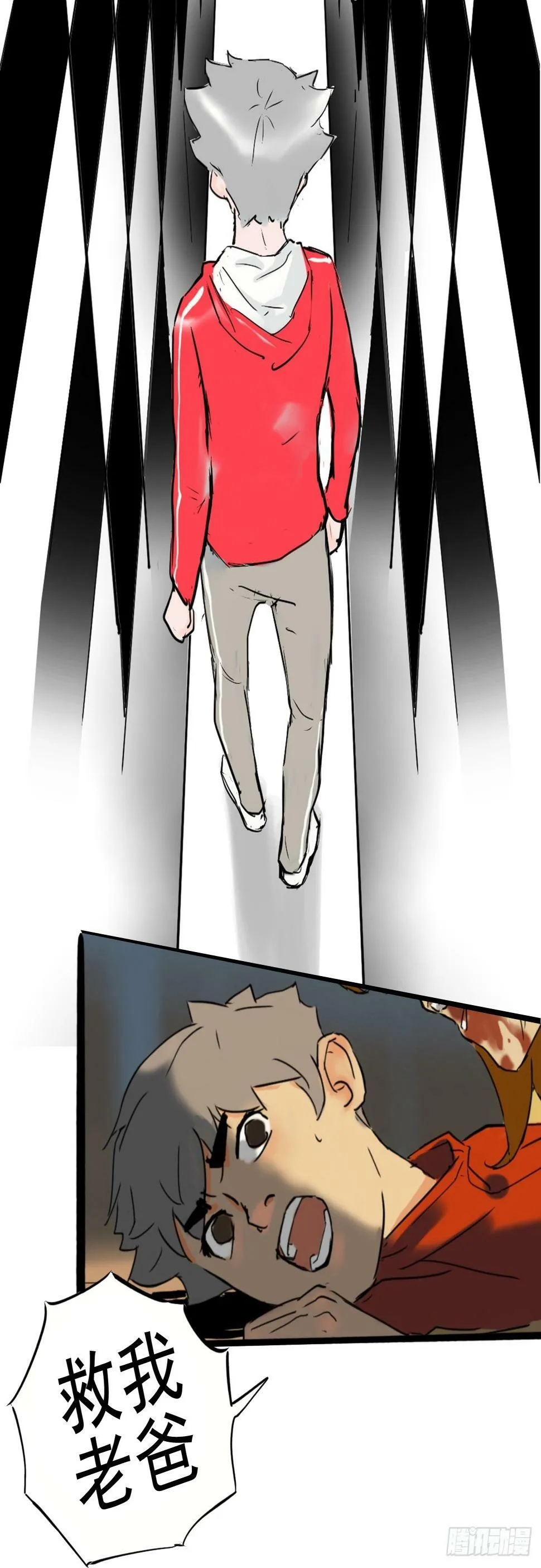 预告6