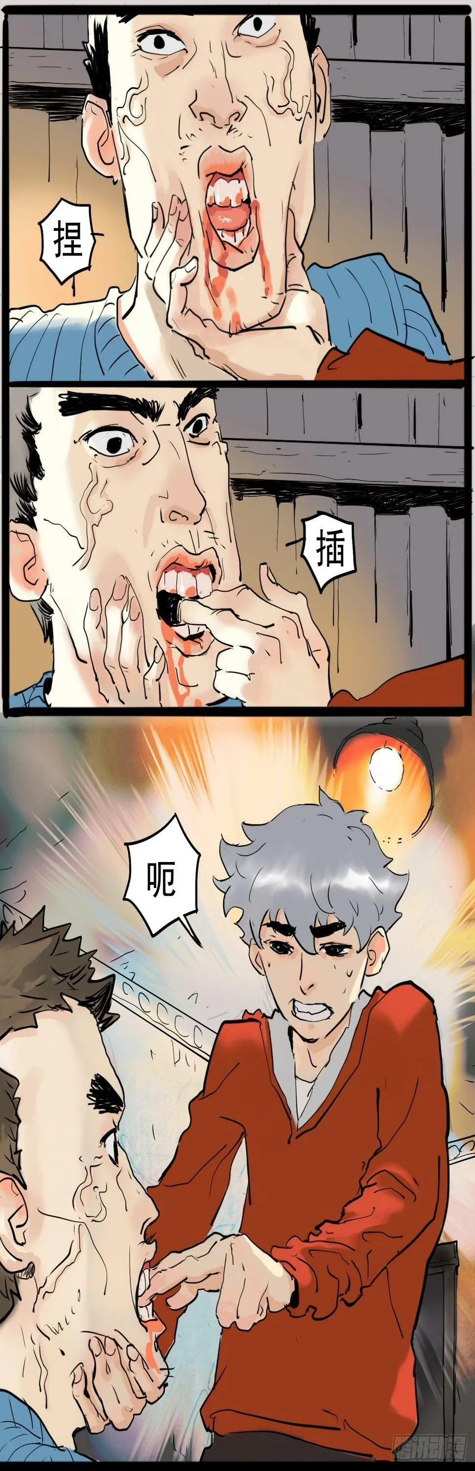 不眠之夜1