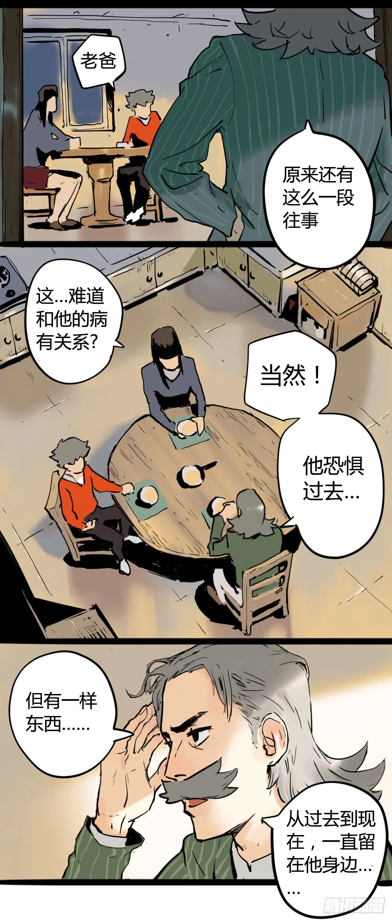 曾经6