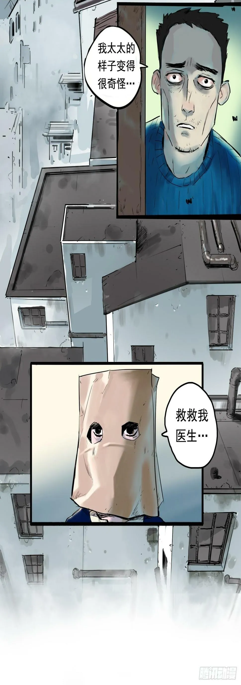 预告1