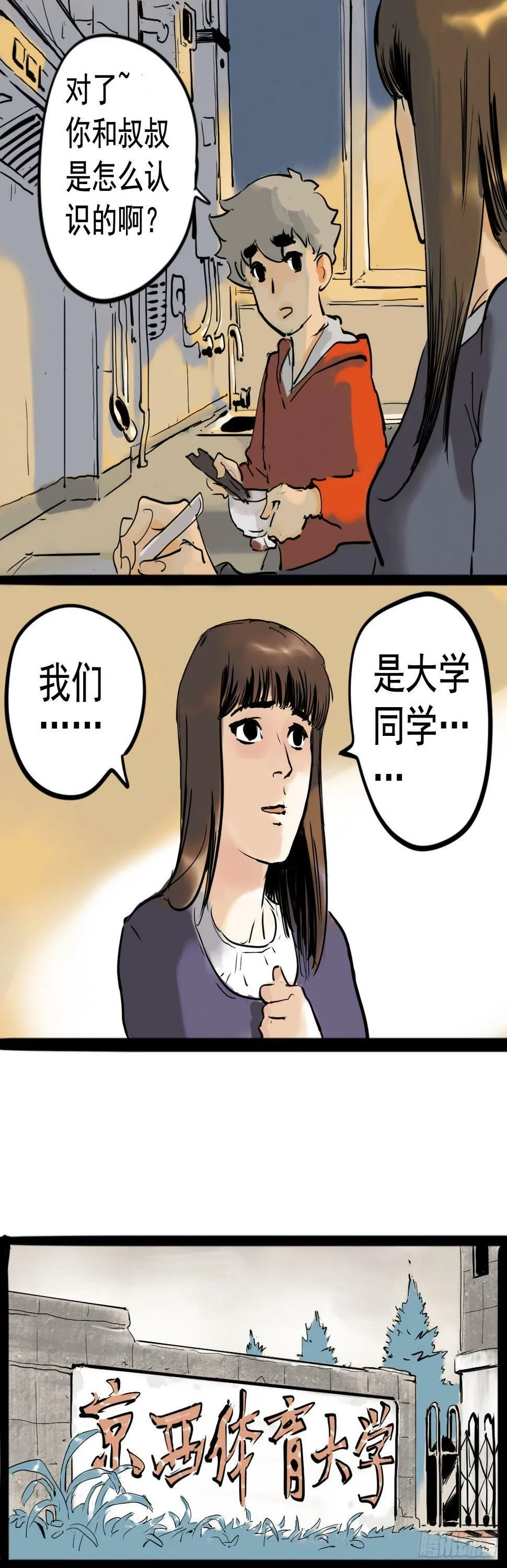 不眠之夜13