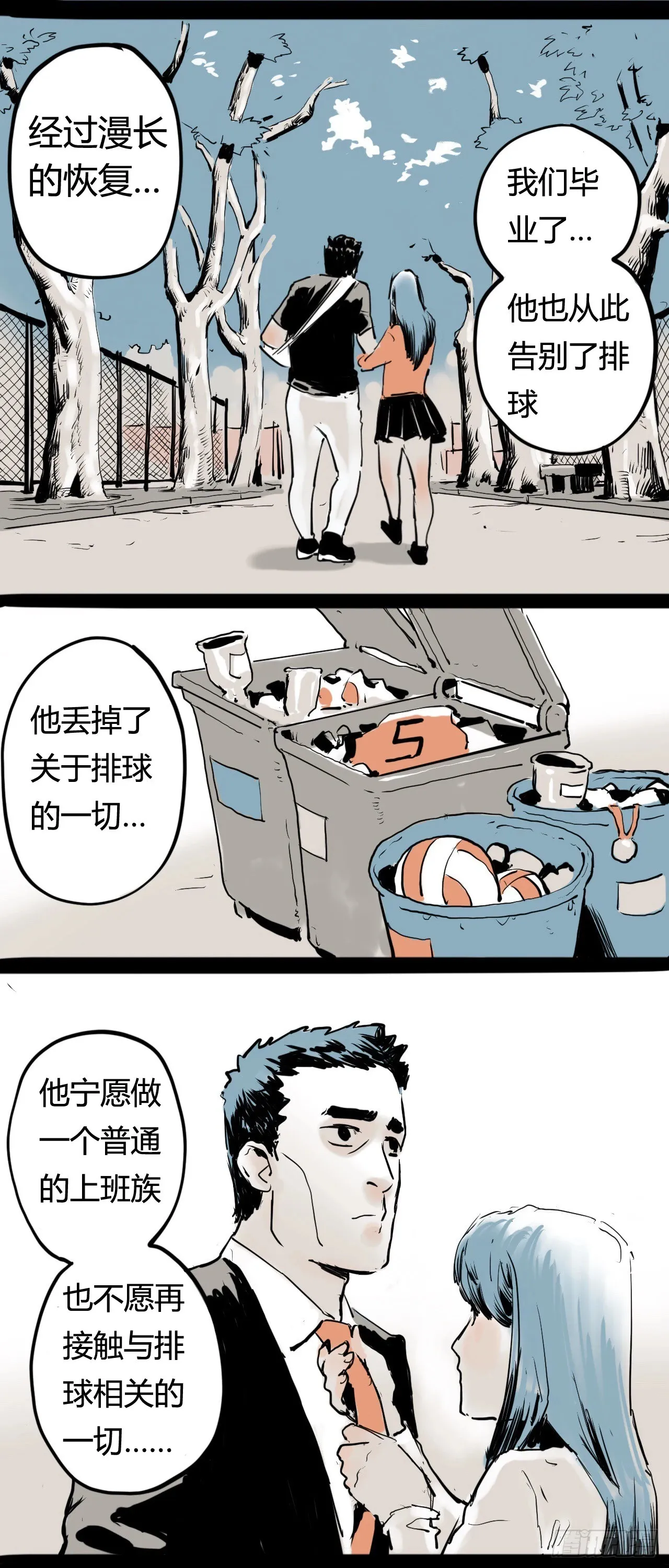 曾经4