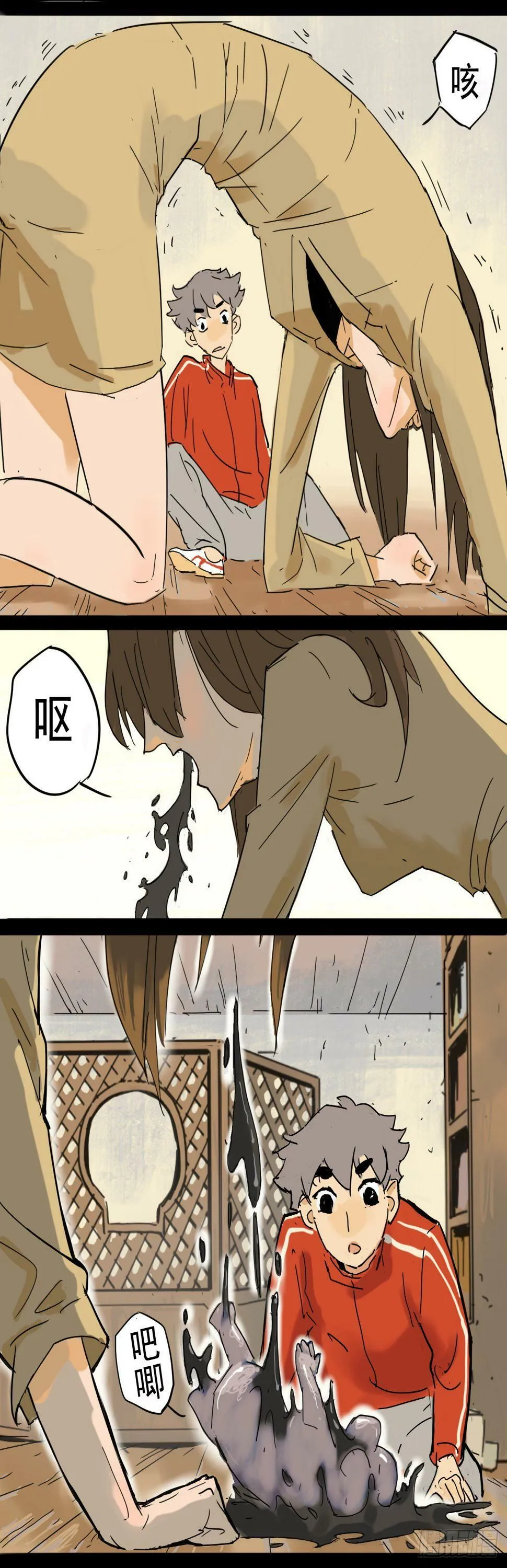 现身！应声虫！2