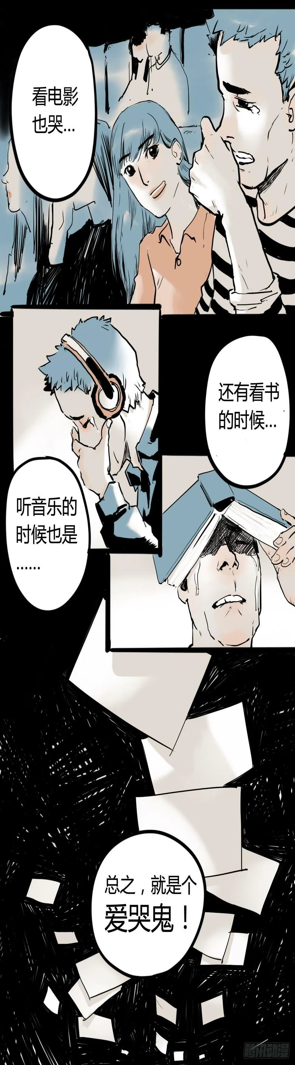 曾经2