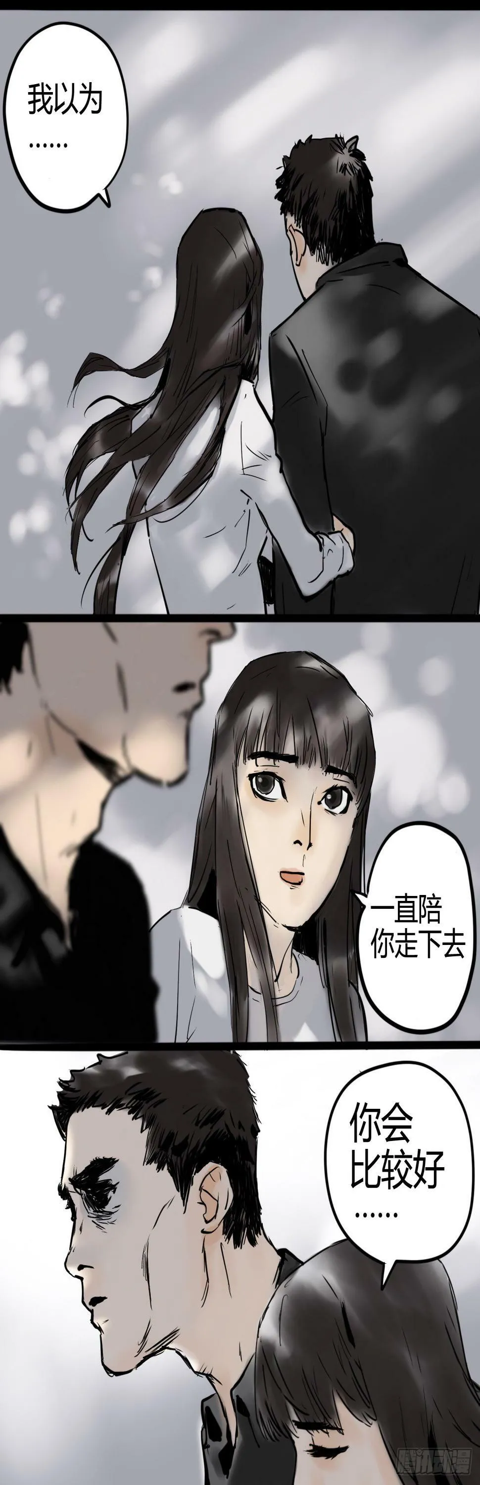 告别11