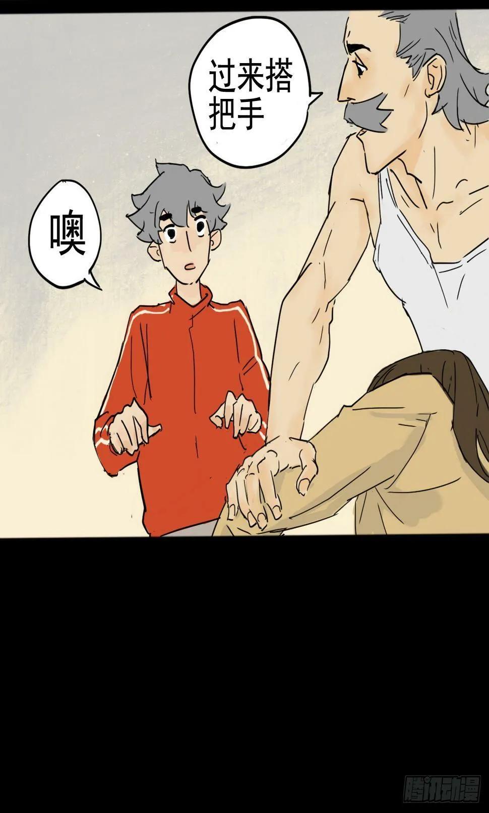现身！应声虫！4
