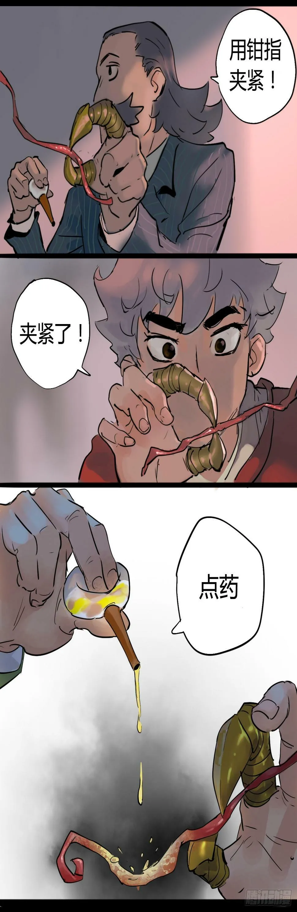 告别19