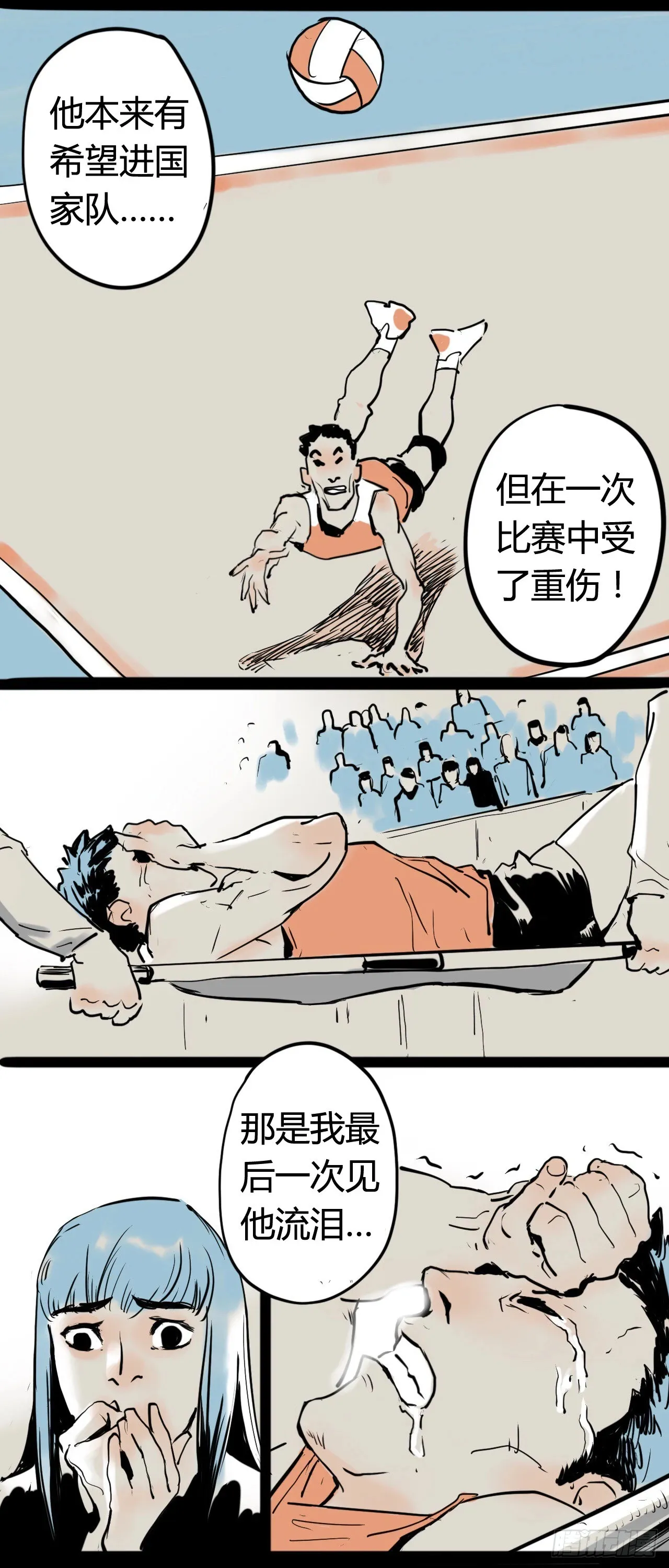 曾经3