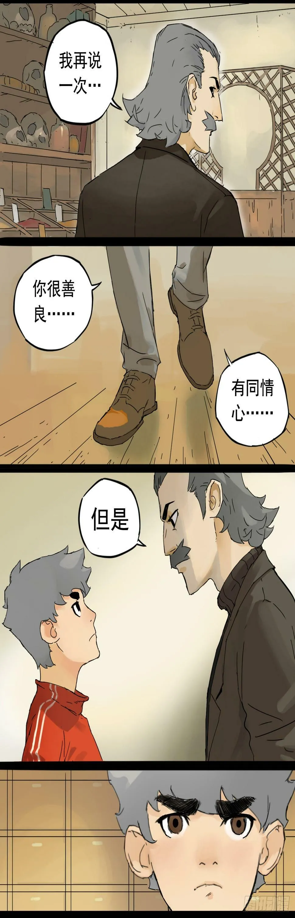 深夜的访客11
