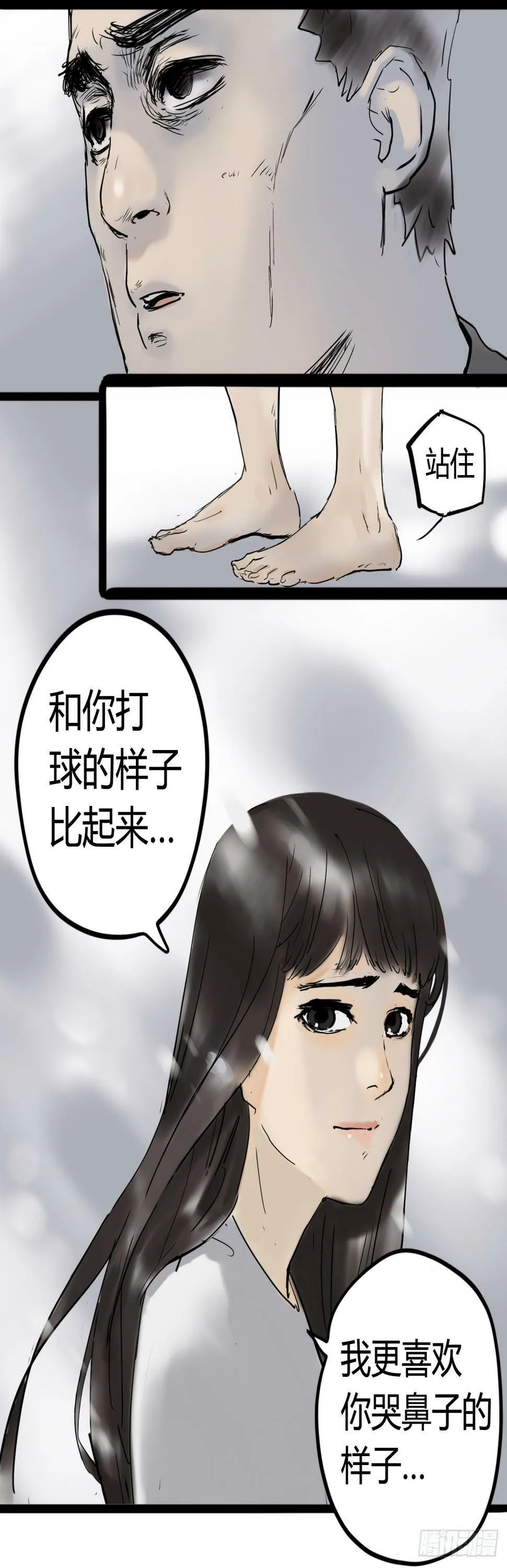 告别15