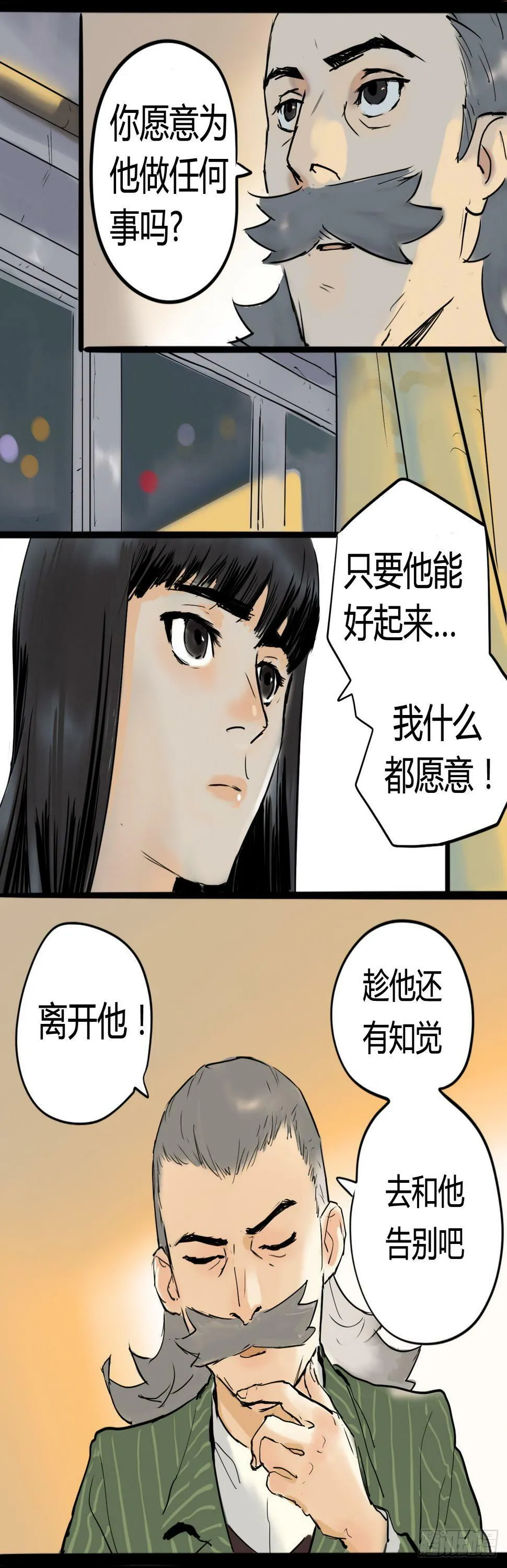 曾经10