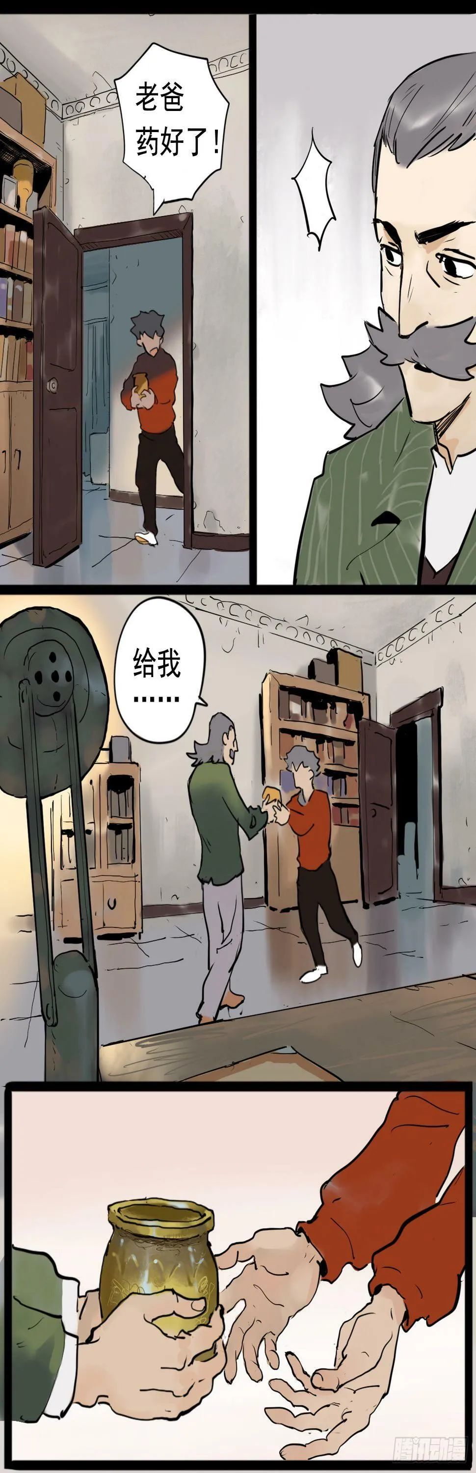 直视恐惧14