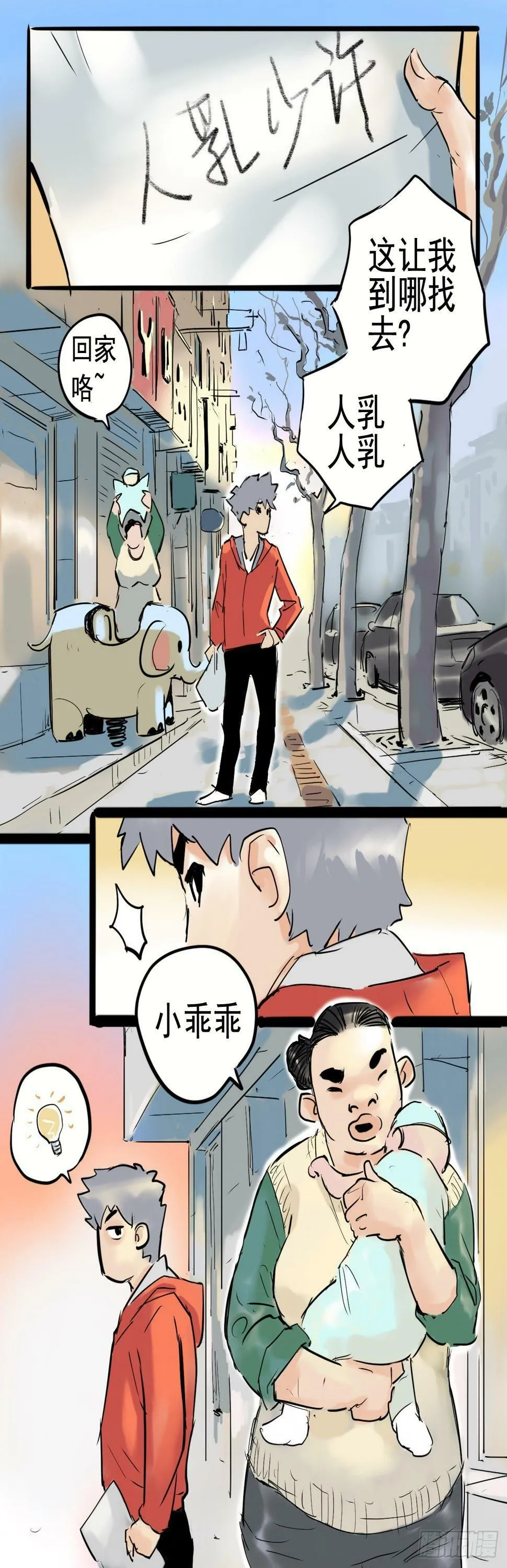 头套之下13