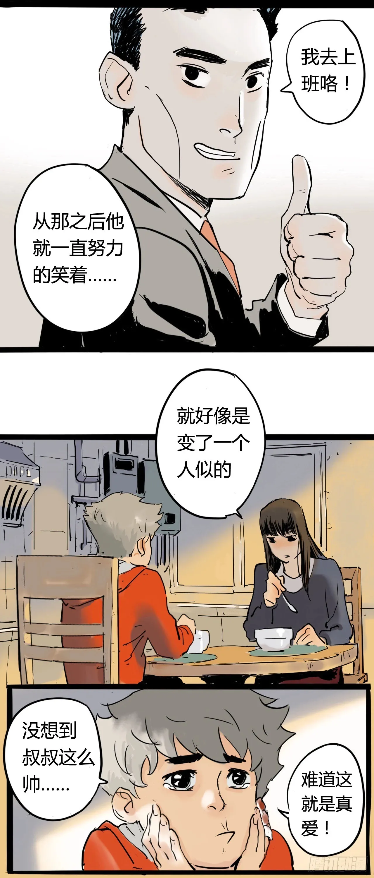 曾经5