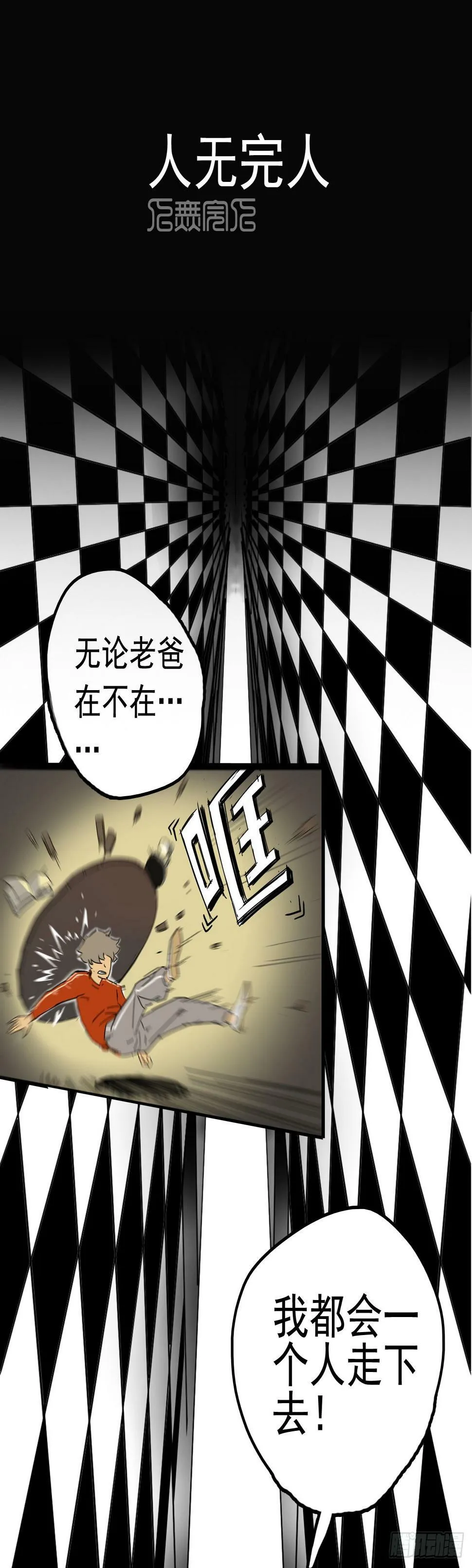 预告5