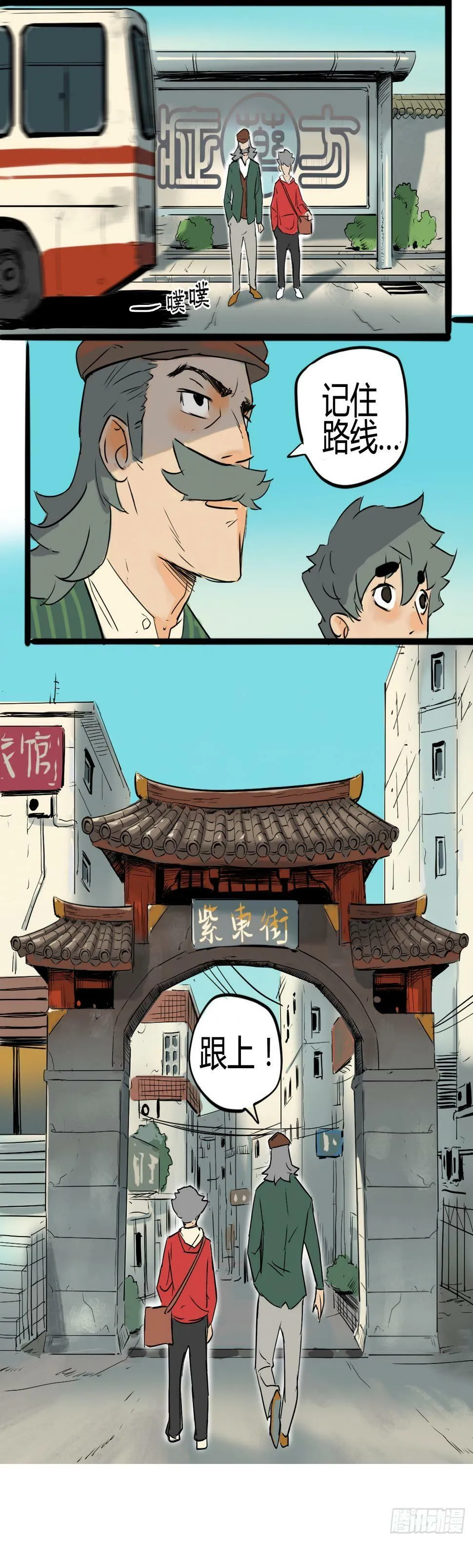 没有病人上门怎么办？5