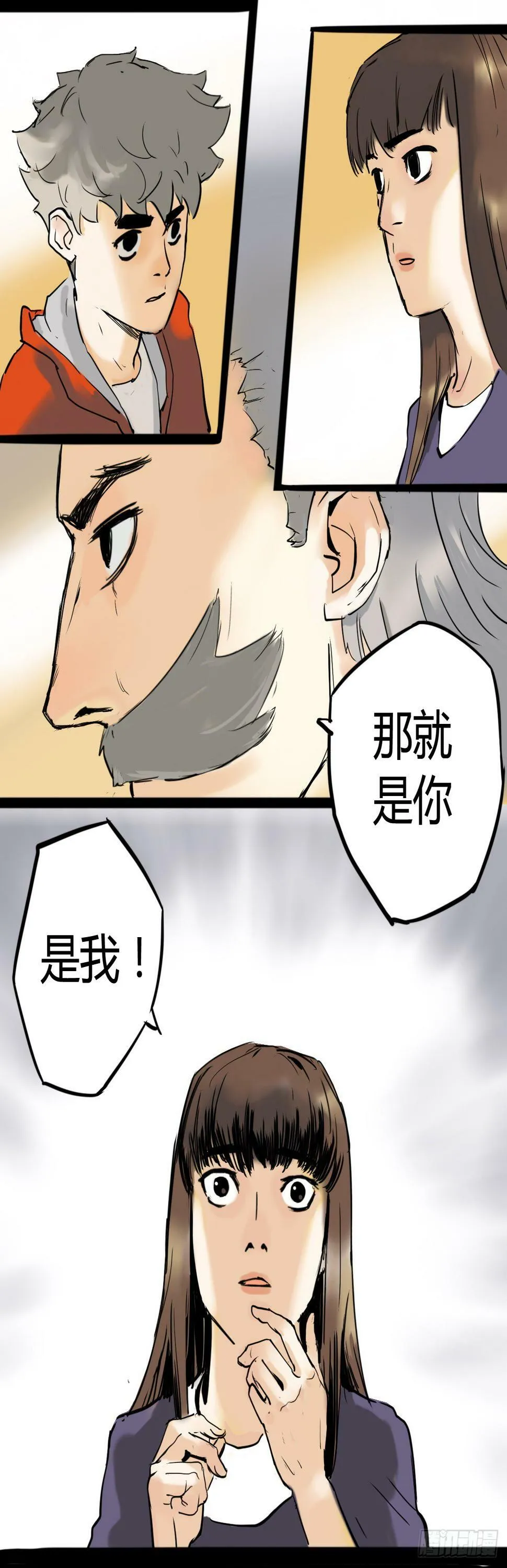 曾经7