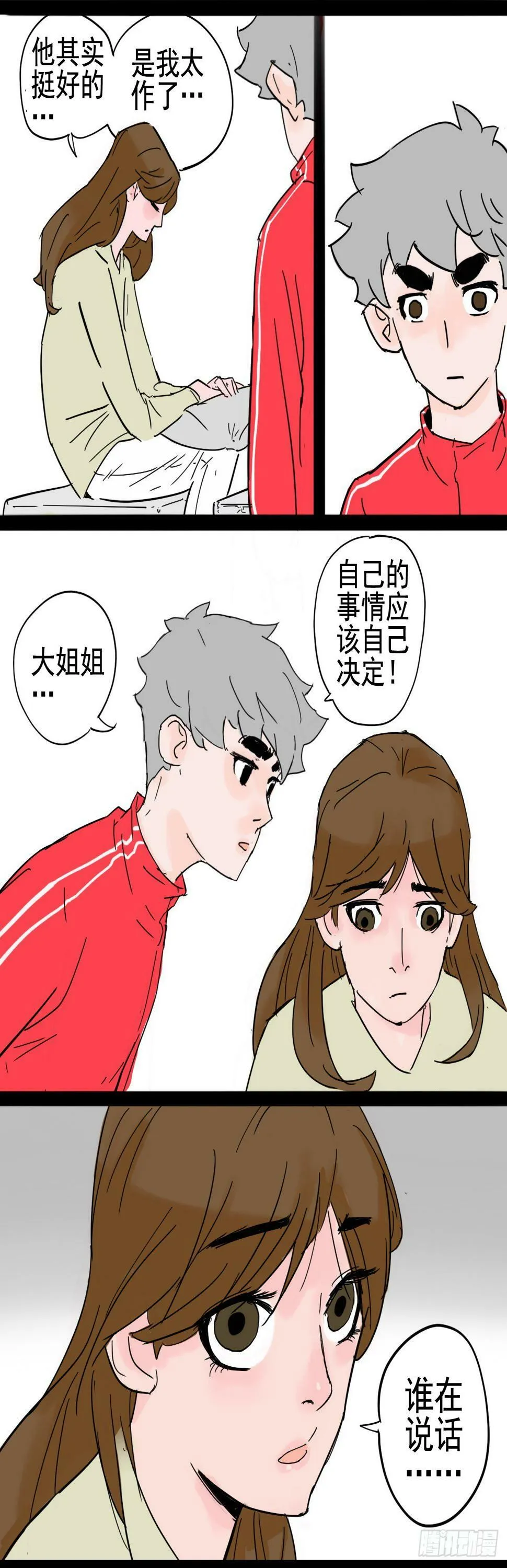 纯白的空间8