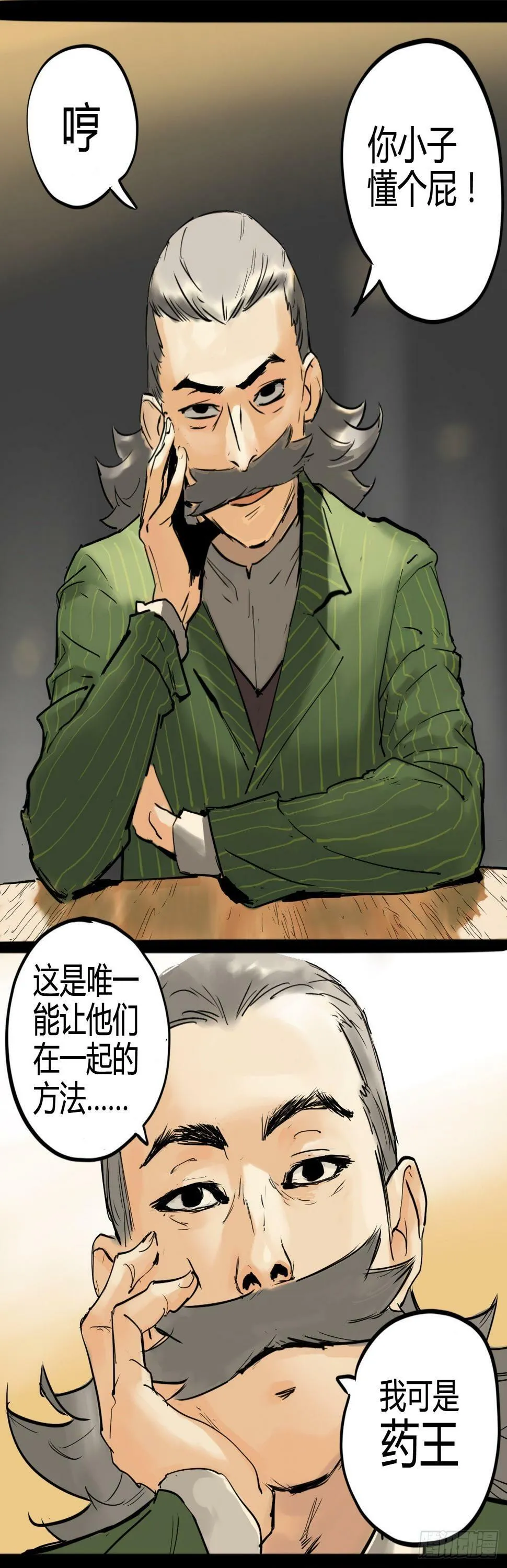 曾经12