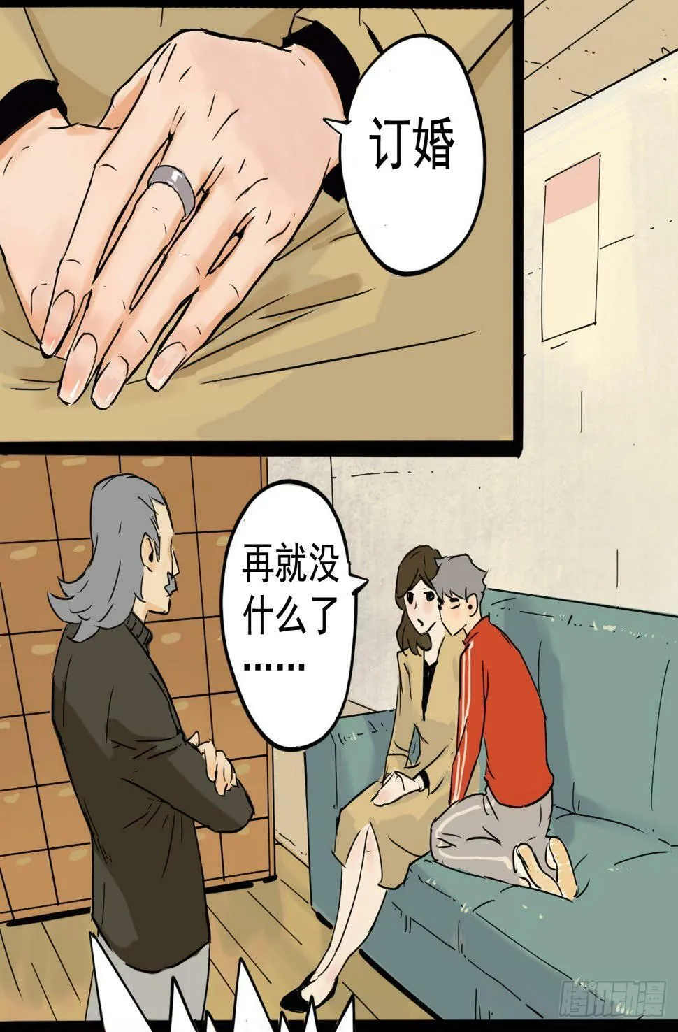 看诊9