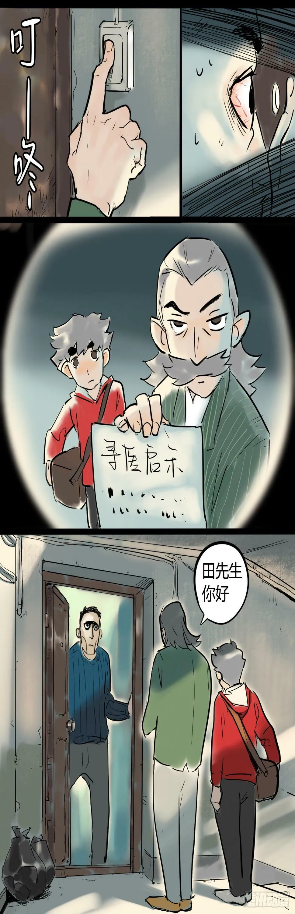 无法直视的面容4