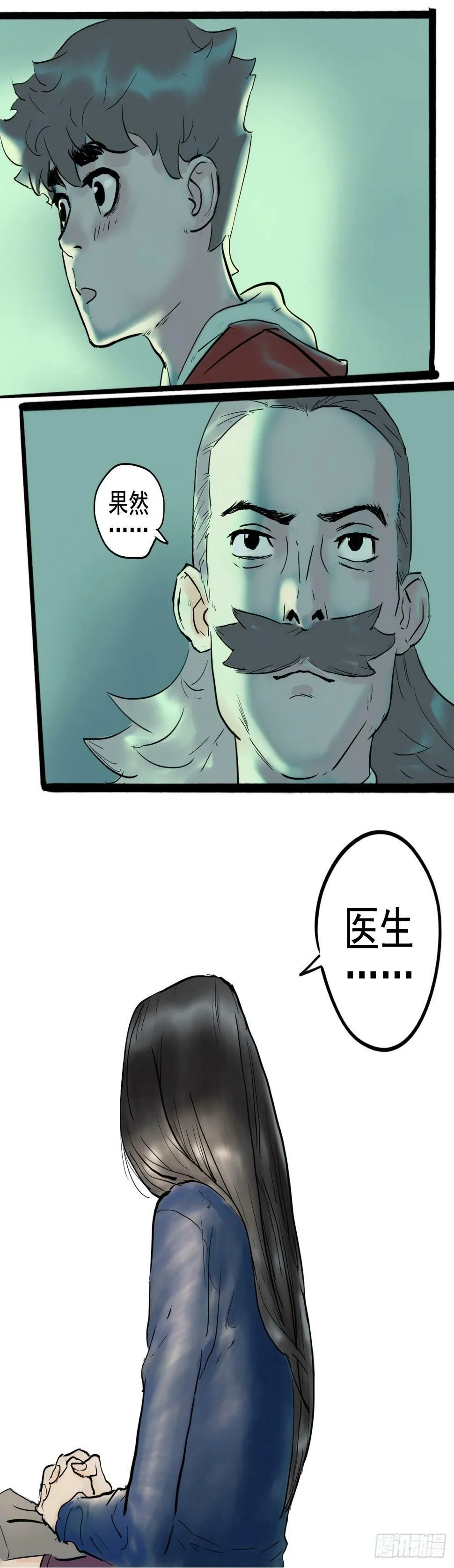 无法直视的面容12