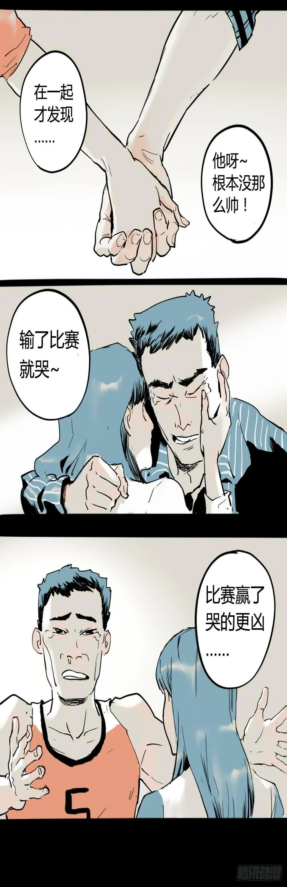 不眠之夜15