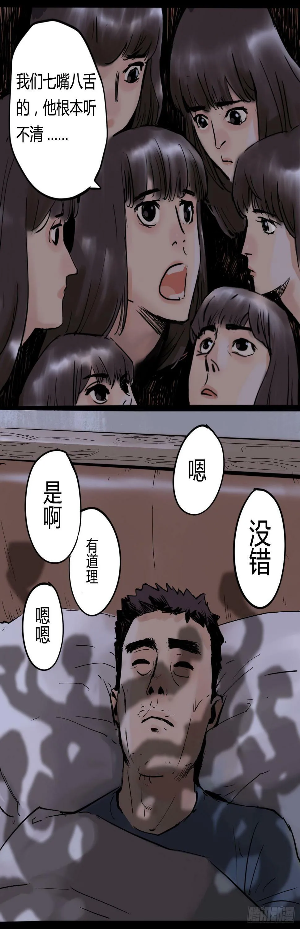 告别6