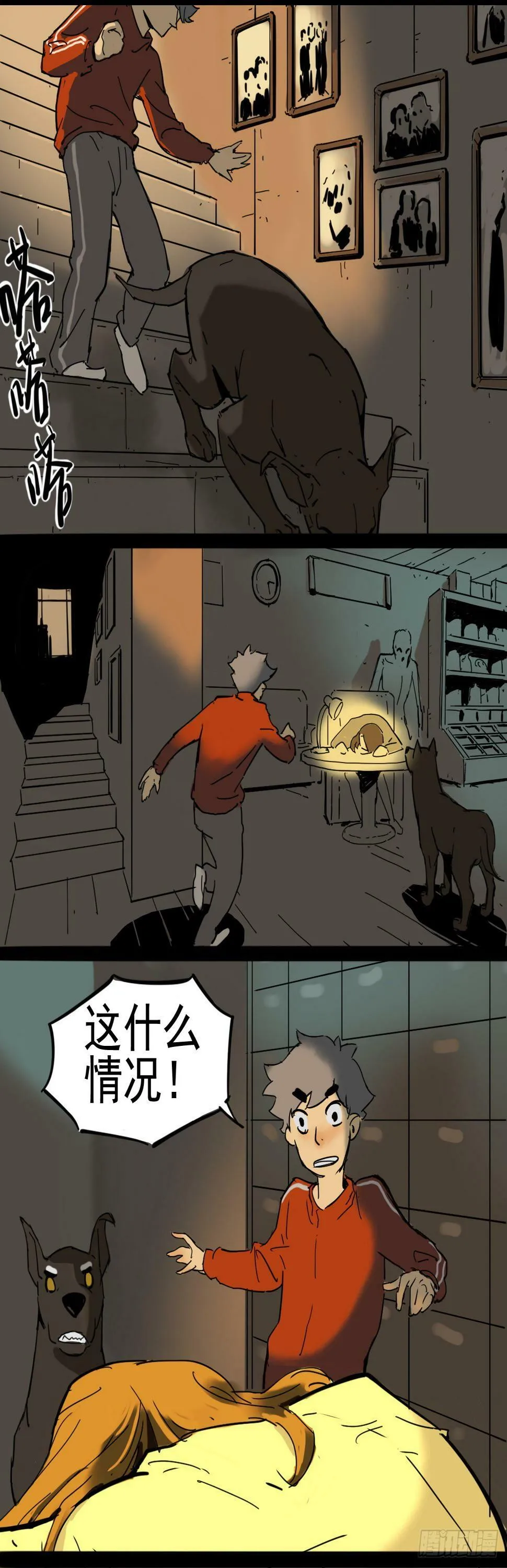 午夜惊铃9