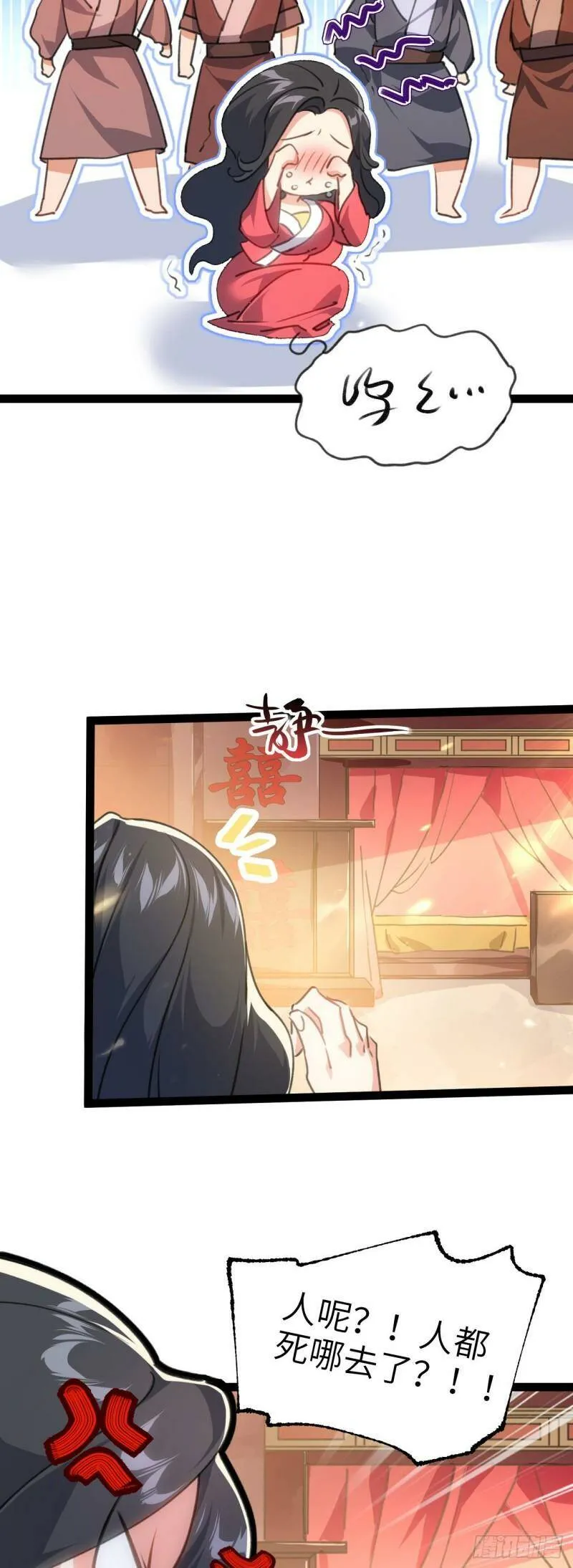 第二话 不正经的祝福9