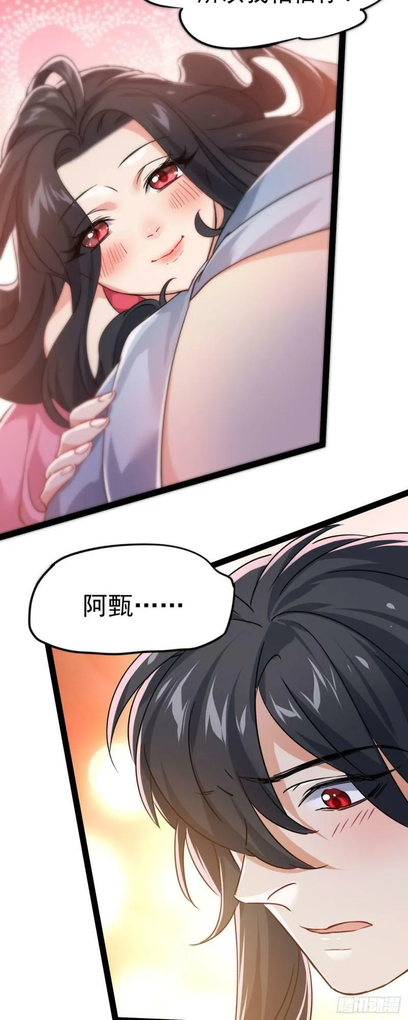 第十话 你是我的神！18