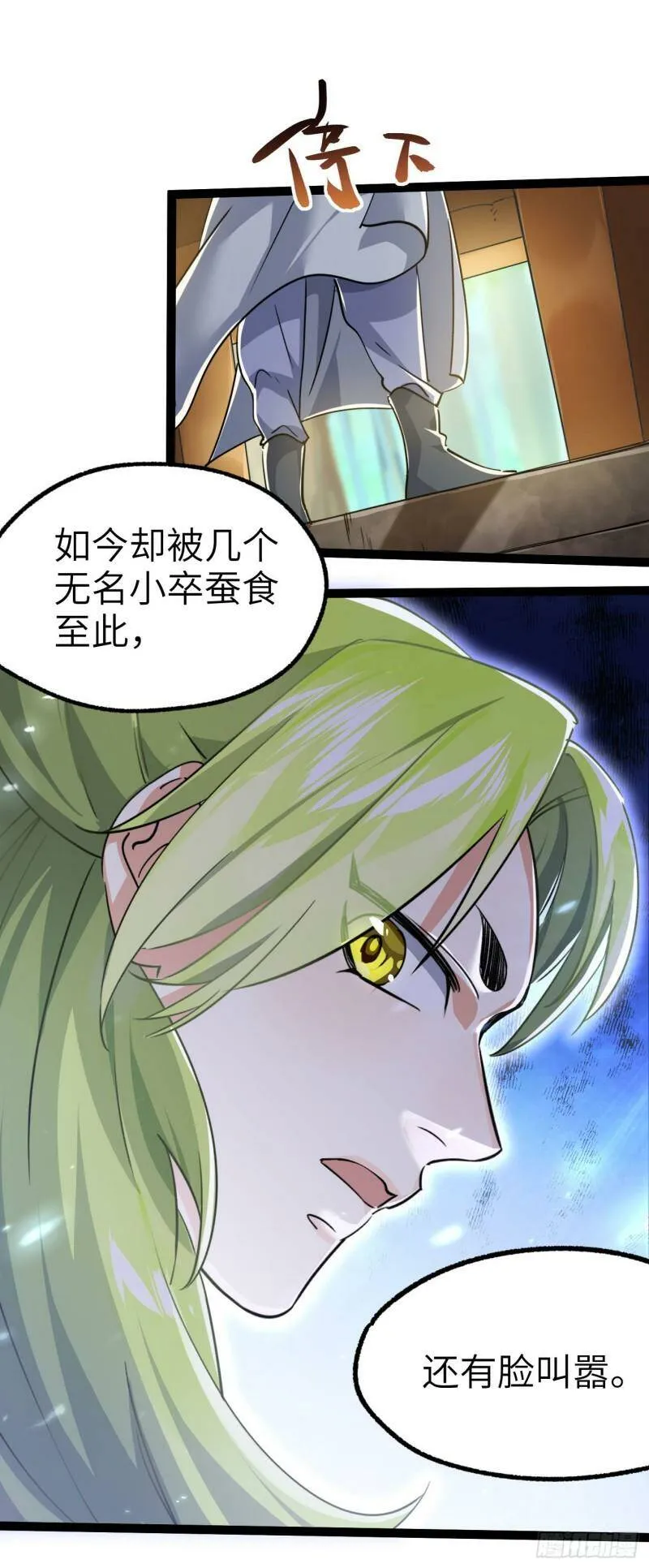 第四话 一起洗大澡！6
