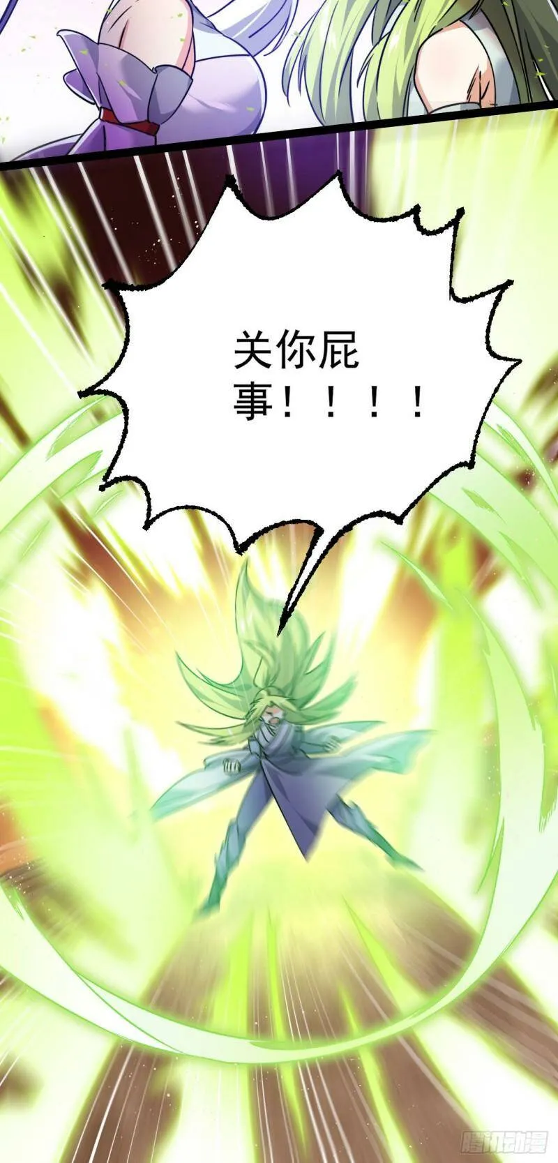 第五话 打死你个崽种！42