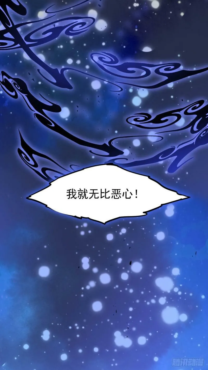 第十六话 女帝？！47
