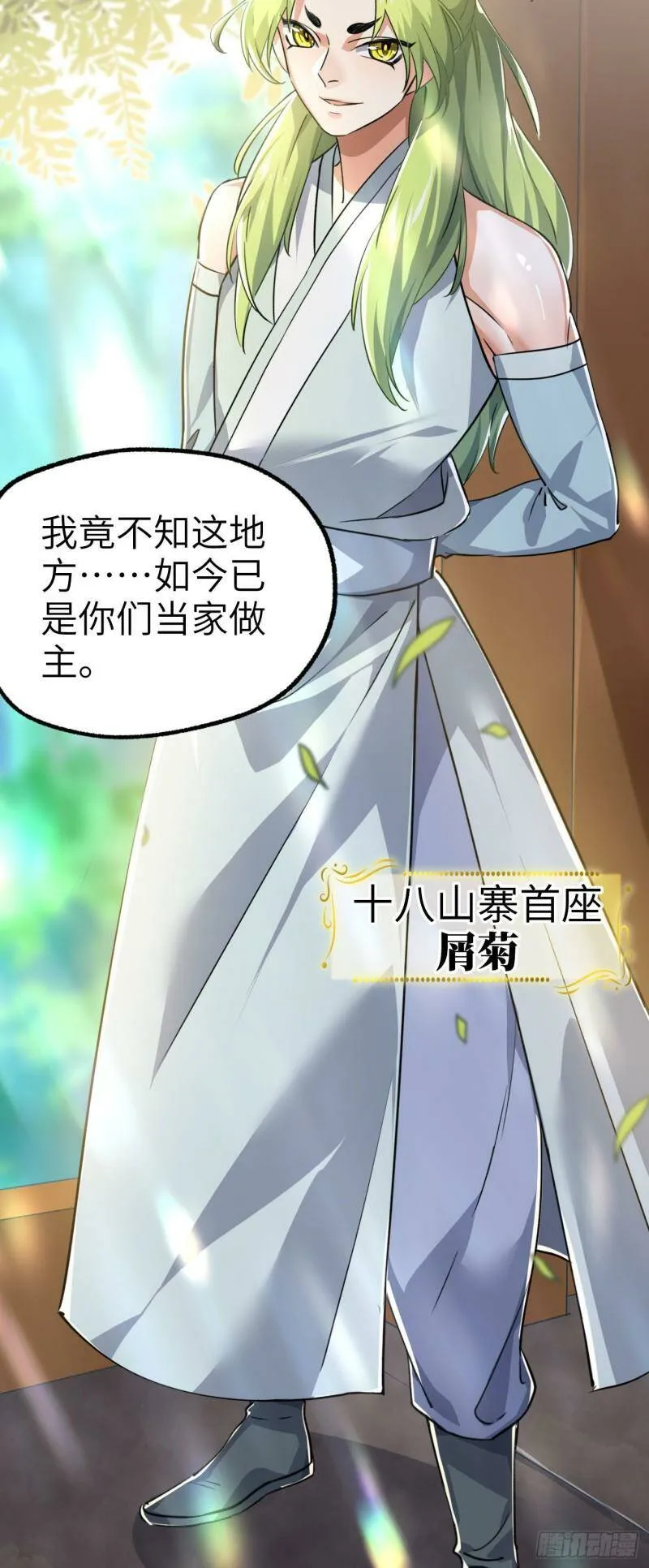 第四话 一起洗大澡！4
