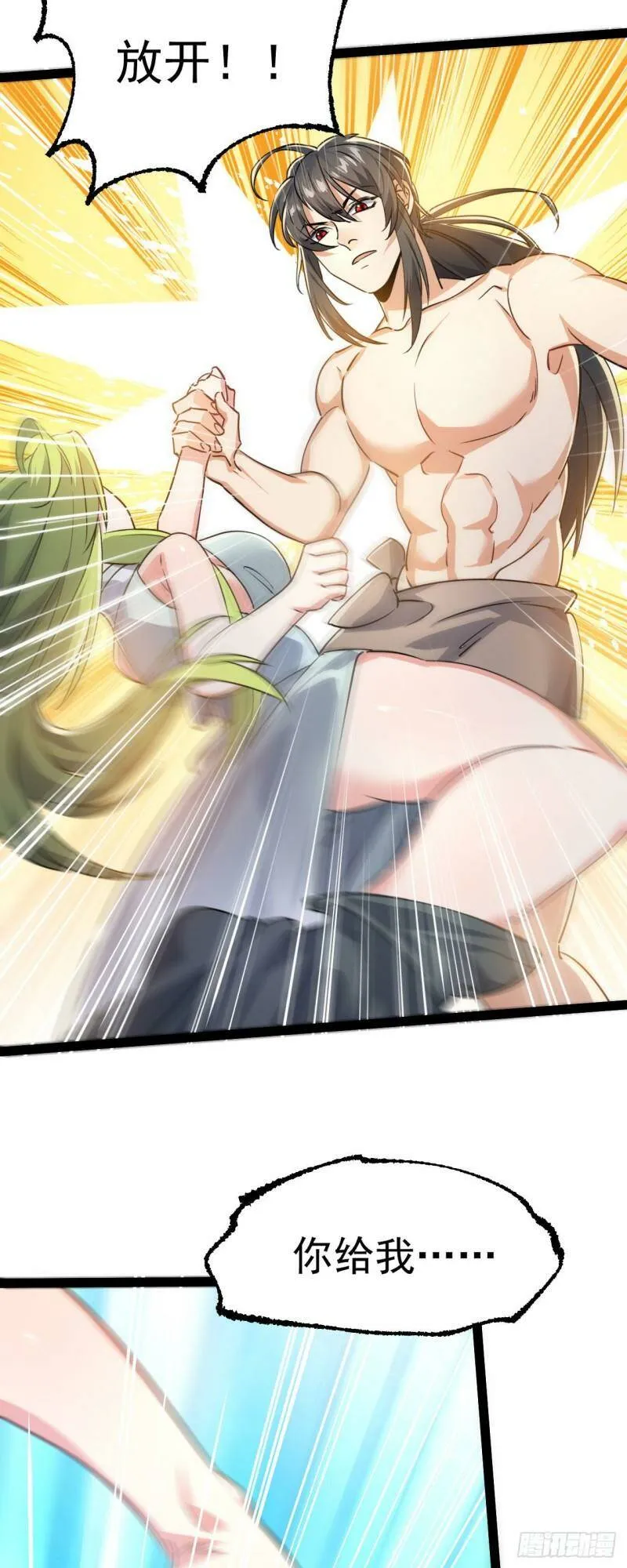 第六话 把你变成女孩子27