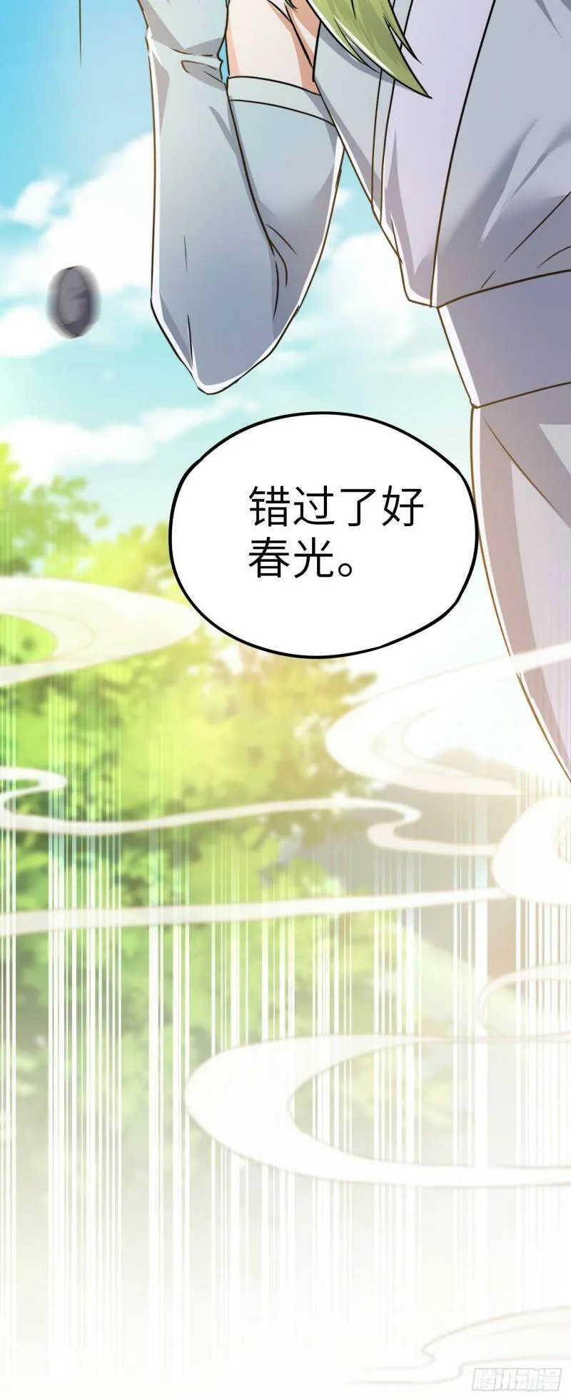第四话 一起洗大澡！60