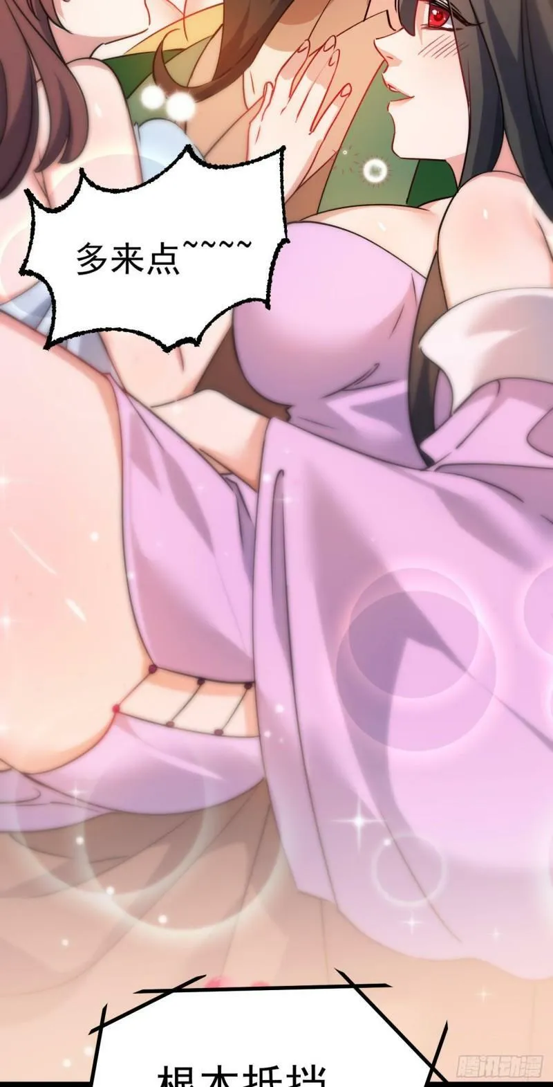 第十一话 中二往事21