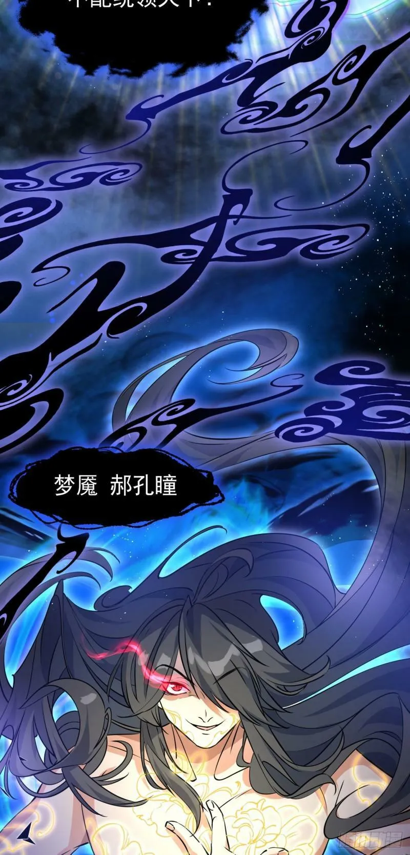 第十六话 女帝？！39