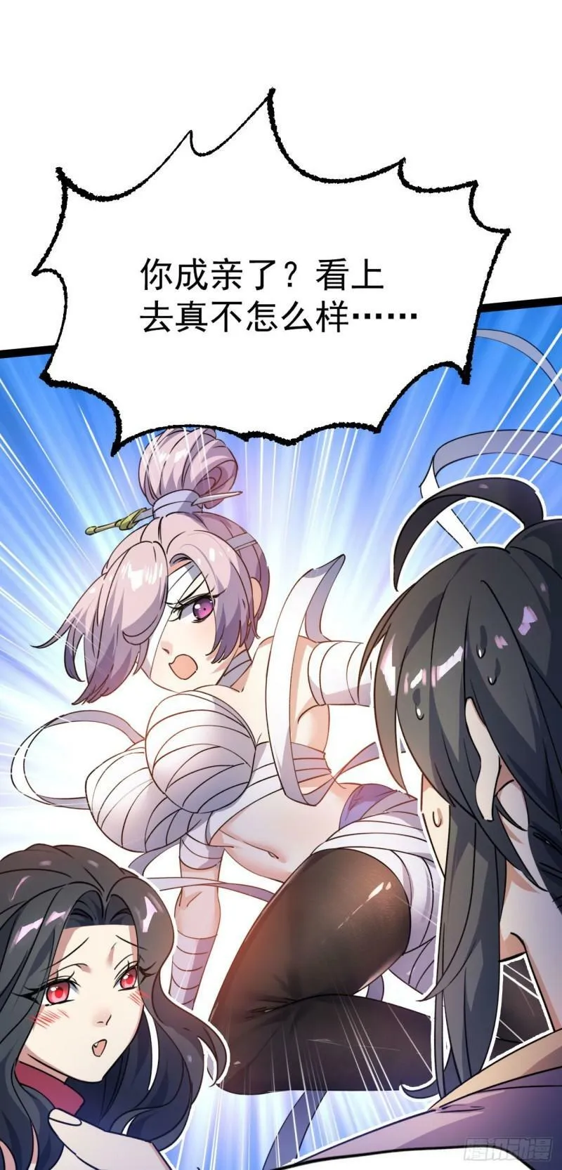 第十二话 好大个剑灵30