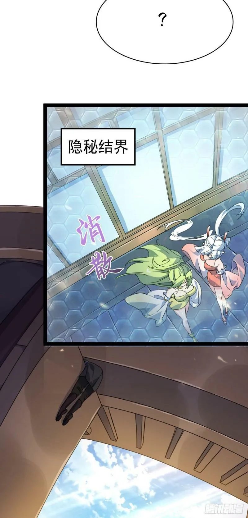 第十五话 屑家渣爹45
