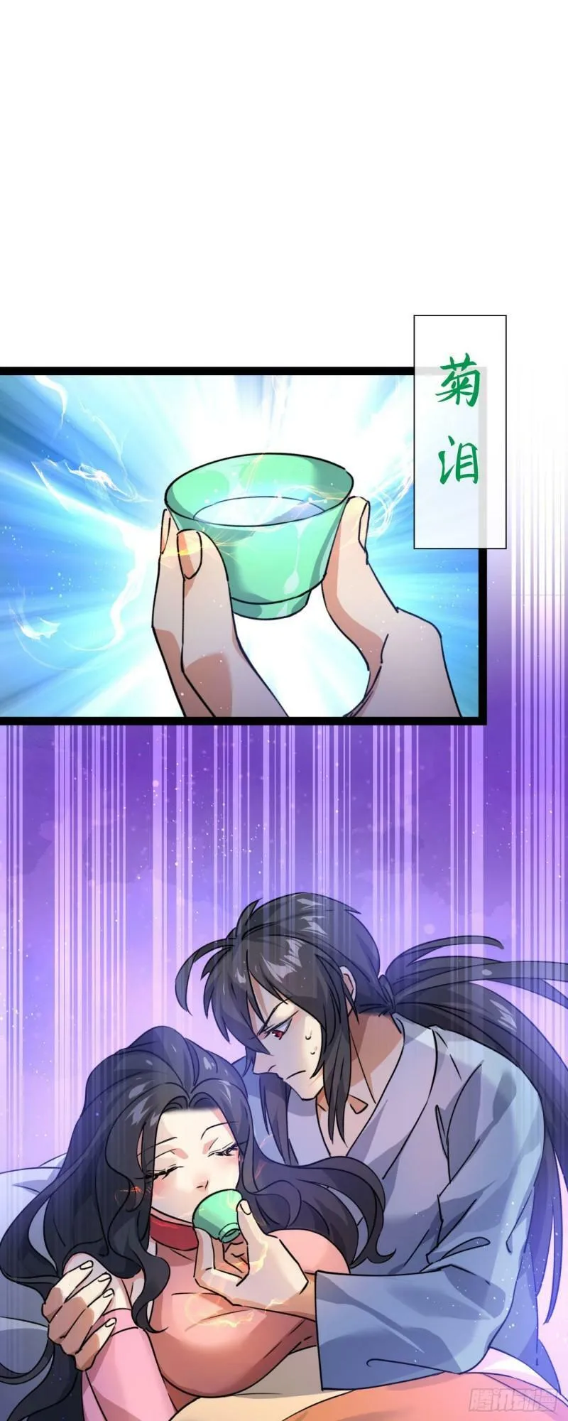 第九话 不要怜惜我21