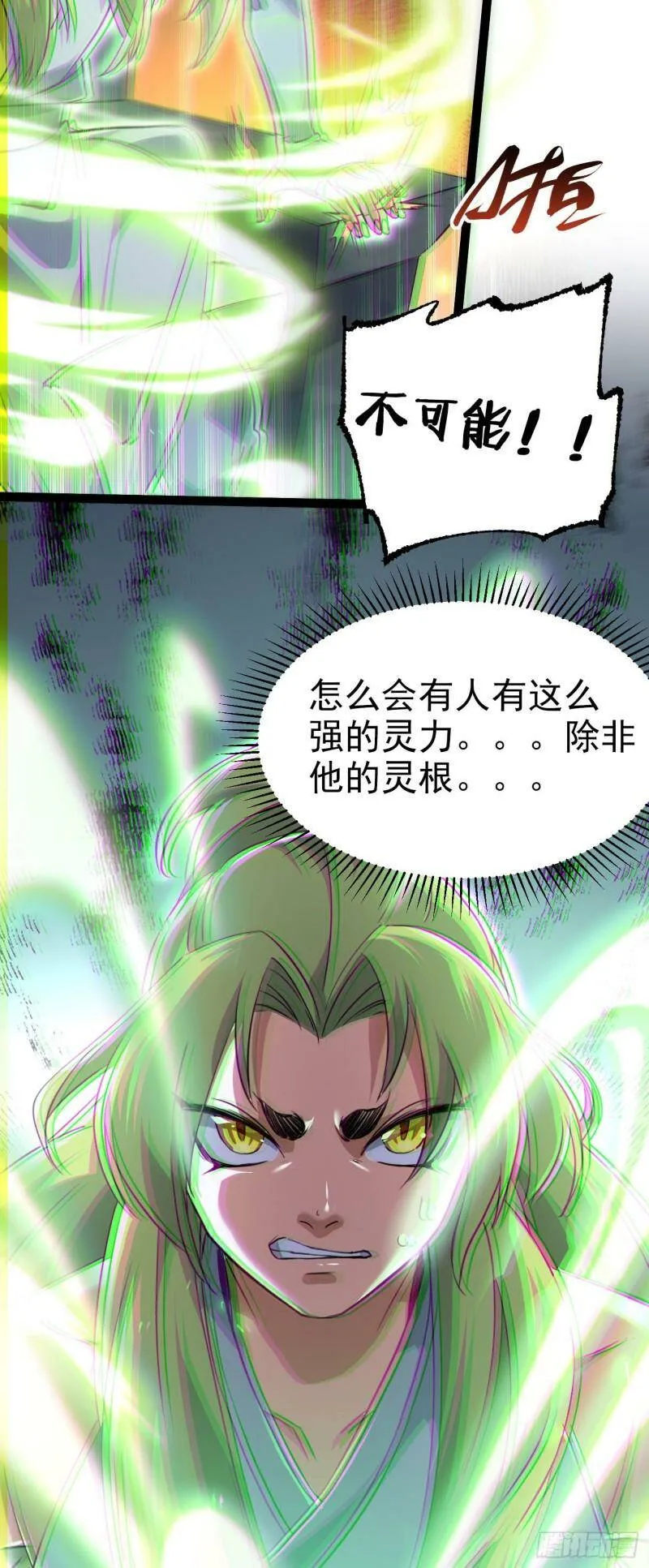 第四话 一起洗大澡！11